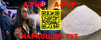 трава Малоярославец