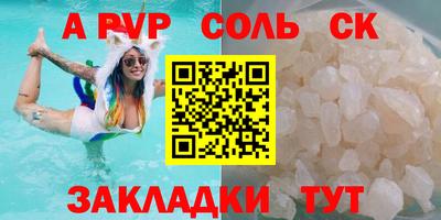 наркотики Мариинск