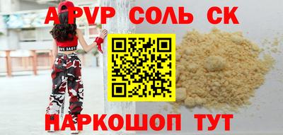 скорость Абинск