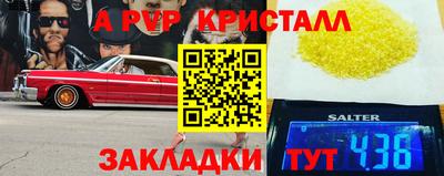 гашишное масло Аргун