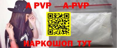 бутик Апрелевка