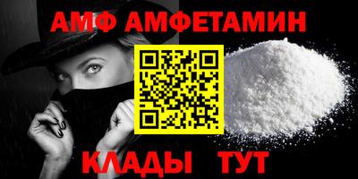 MESCALINE Апшеронск