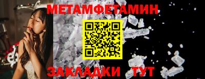 MESCALINE Апшеронск
