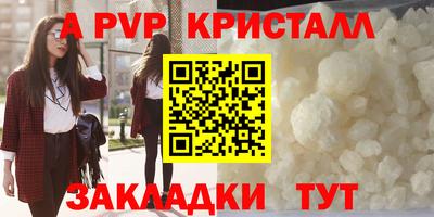 трава Малоярославец