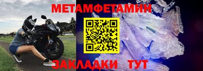 MESCALINE Апшеронск