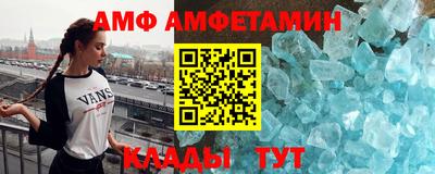 наркотики Мариинск