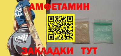 наркотики Мариинск