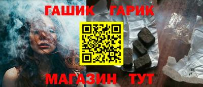 гашишное масло Аргун
