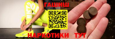 MESCALINE Апшеронск