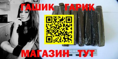 наркотики Мариинск