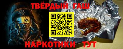 герыч Малгобек