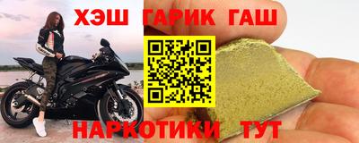 наркотики Мариинск