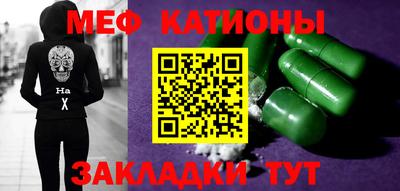MESCALINE Апшеронск