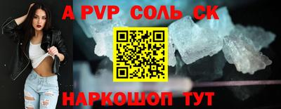 MESCALINE Апшеронск