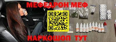 наркотики Мариинск