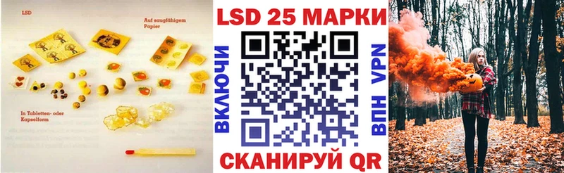 LSD-25 экстази кислота  Сегежа 