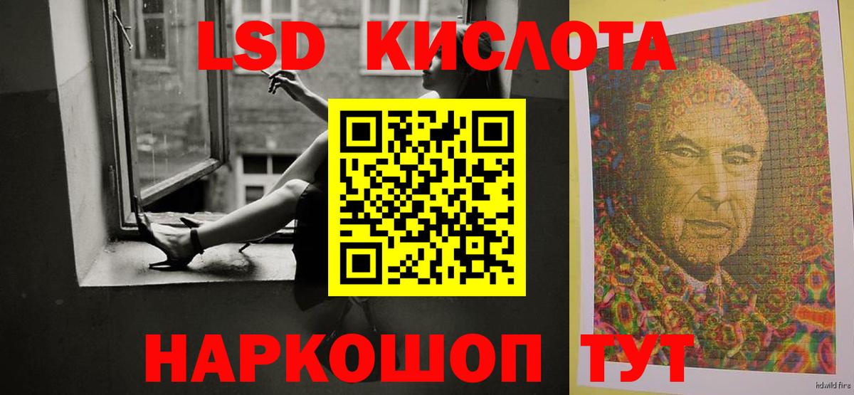 Сегежа  ЛСД экстази кислота  ЛСД экстази ecstasy  Вход с VPN 