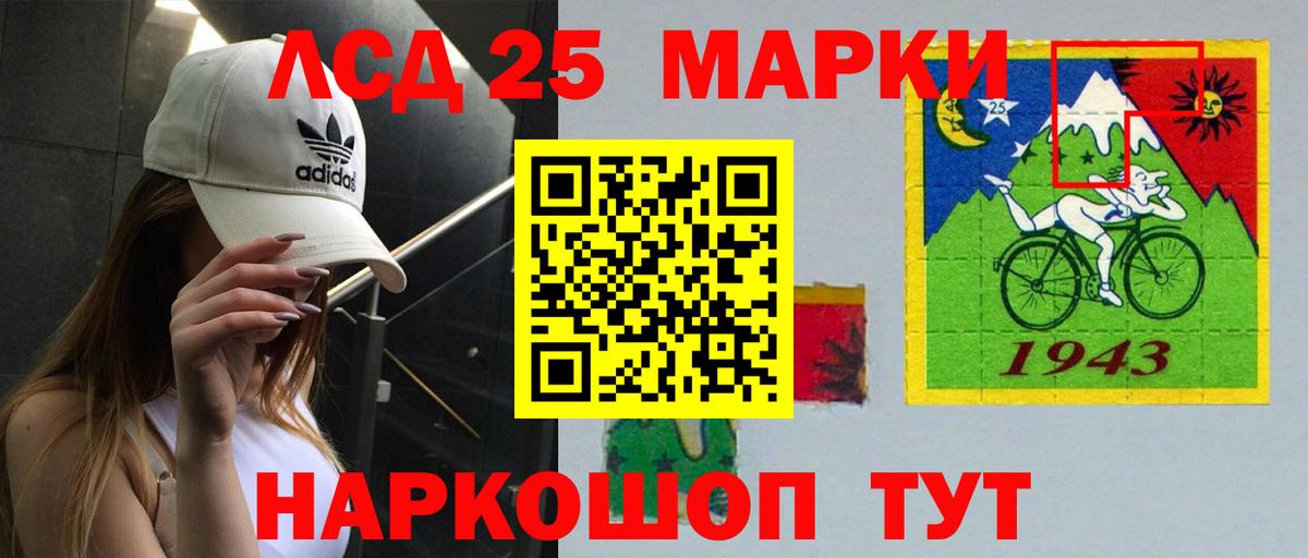Сегежа  Лсд 25 экстази ecstasy  Лсд 25 экстази ecstasy  ЛСД экстази  Вход с VPN 