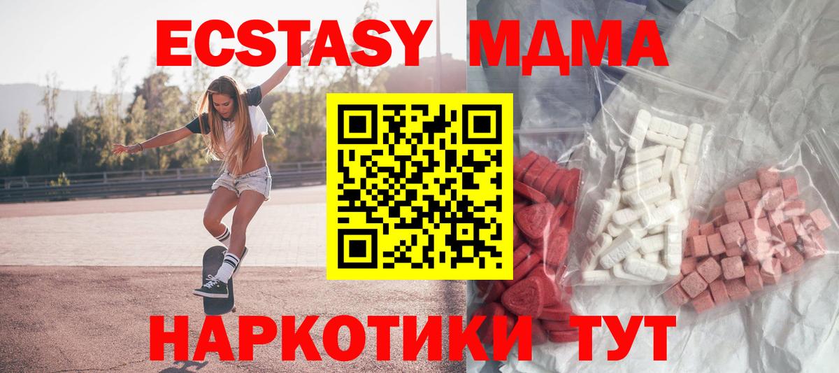 Сегежа  МДМА кристаллы  Вход с VPN 