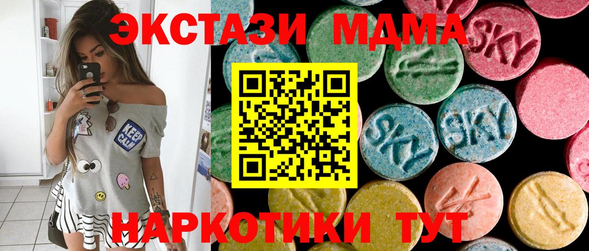 MDMA Molly Сегежа