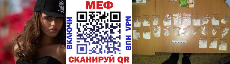 Мефедрон кристаллы Сегежа