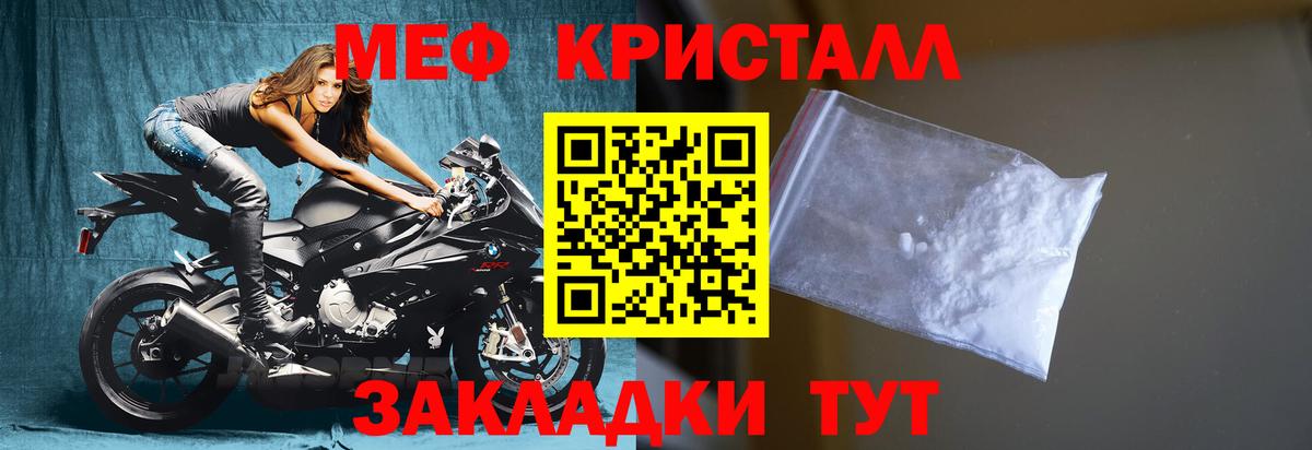 Мяу-Мяу Сегежа