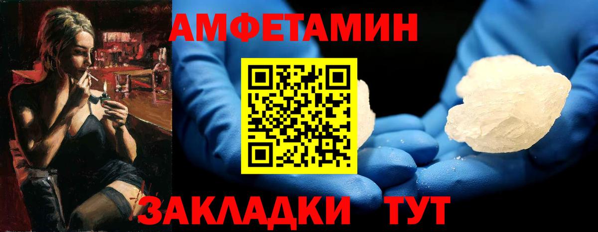 Первитин винт Сегежа