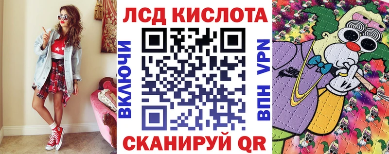 Марки 25I-NBOMe 1,5мг OMG как войти Сегежа