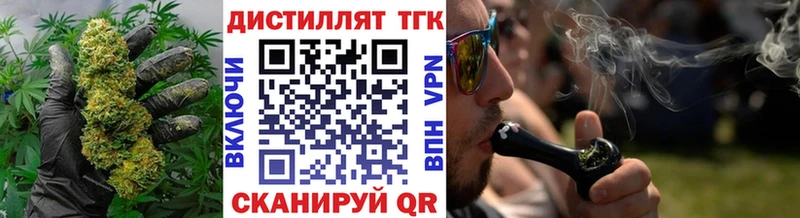 Дистиллят ТГК концентрат магазин продажи наркотиков KRAKEN tor Сегежа