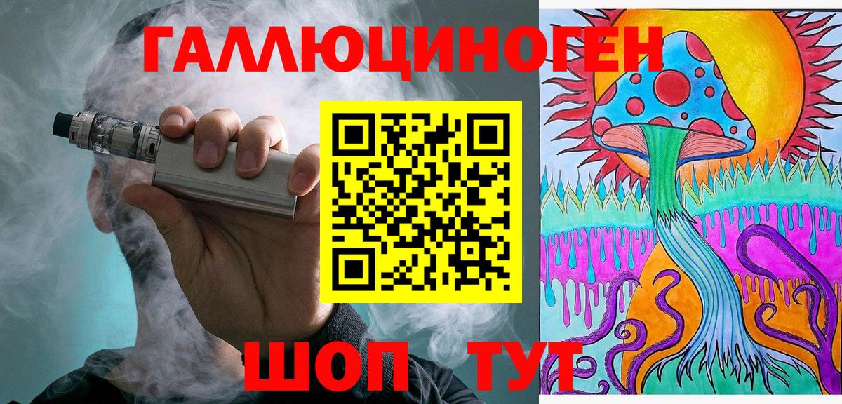 Сегежа  Псилоцибиновые грибы MAGIC MUSHROOMS  Вход с VPN 