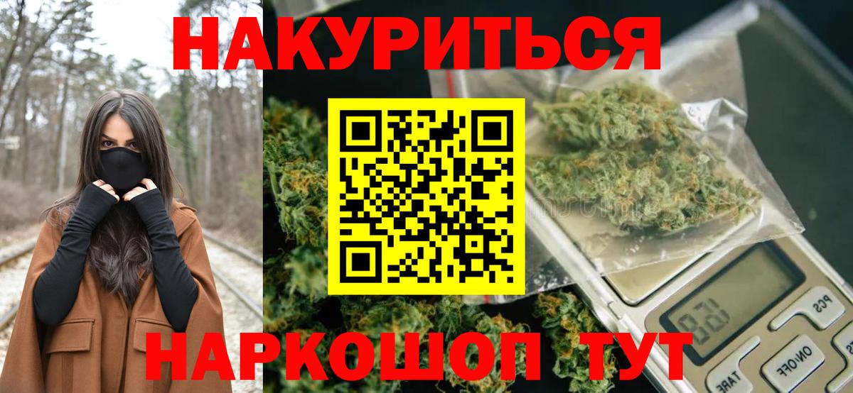 Сегежа  КОКАИН  Конопля  Вход с VPN  ГАШИШ  Мефедрон  