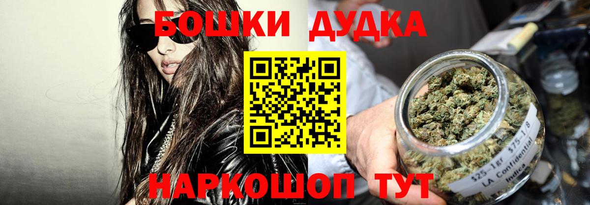 Шишки марихуана семена Сегежа