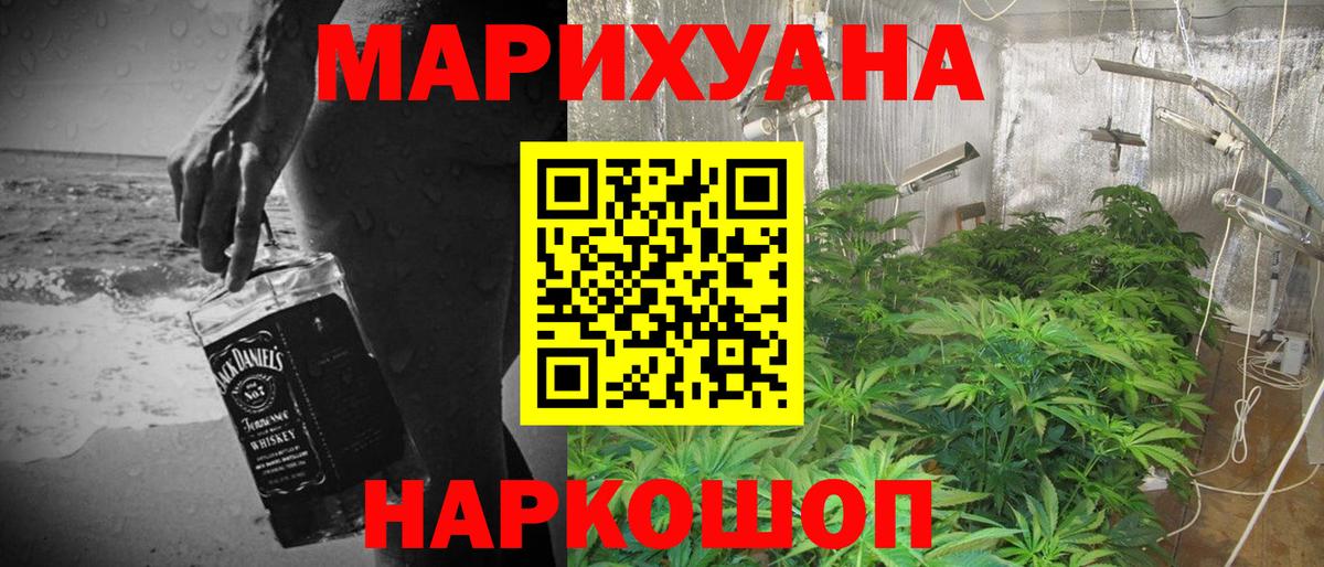 Бошки марихуана AK-47  Вход с VPN  Сегежа  Бошки марихуана ГИДРОПОН  Конопля гибрид 